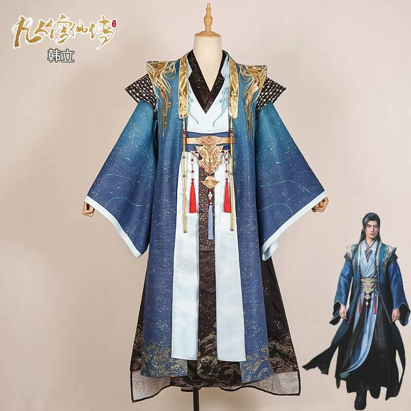Anime Cosplay In Chinese - 「不滅の修養伝説」から取材したハロウィンコスプレ衣装 - ハン・リーの元英時代古代風中国漫画メンズコスチューム