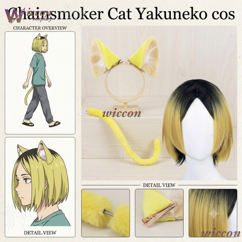 Anime Cosplay Cat - チェーンスモーカーキャット Etsushimaru Yakuko Yakuneko コスプレウィッグふわふわ混合繊維ヘアピースアニメアクセサリーコミコンハロウィン用