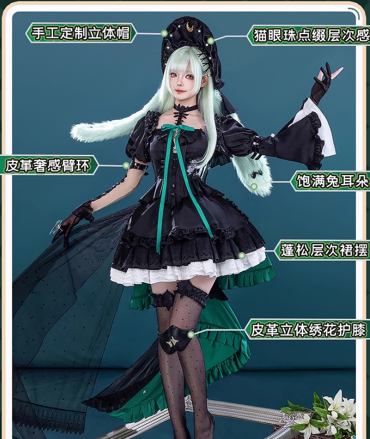 Anime Cosplay Lolita - アークナイツとバンガオドリ！の連動！ Wakaba Mutsumi Mortis コスプレ衣装 ハロウィン