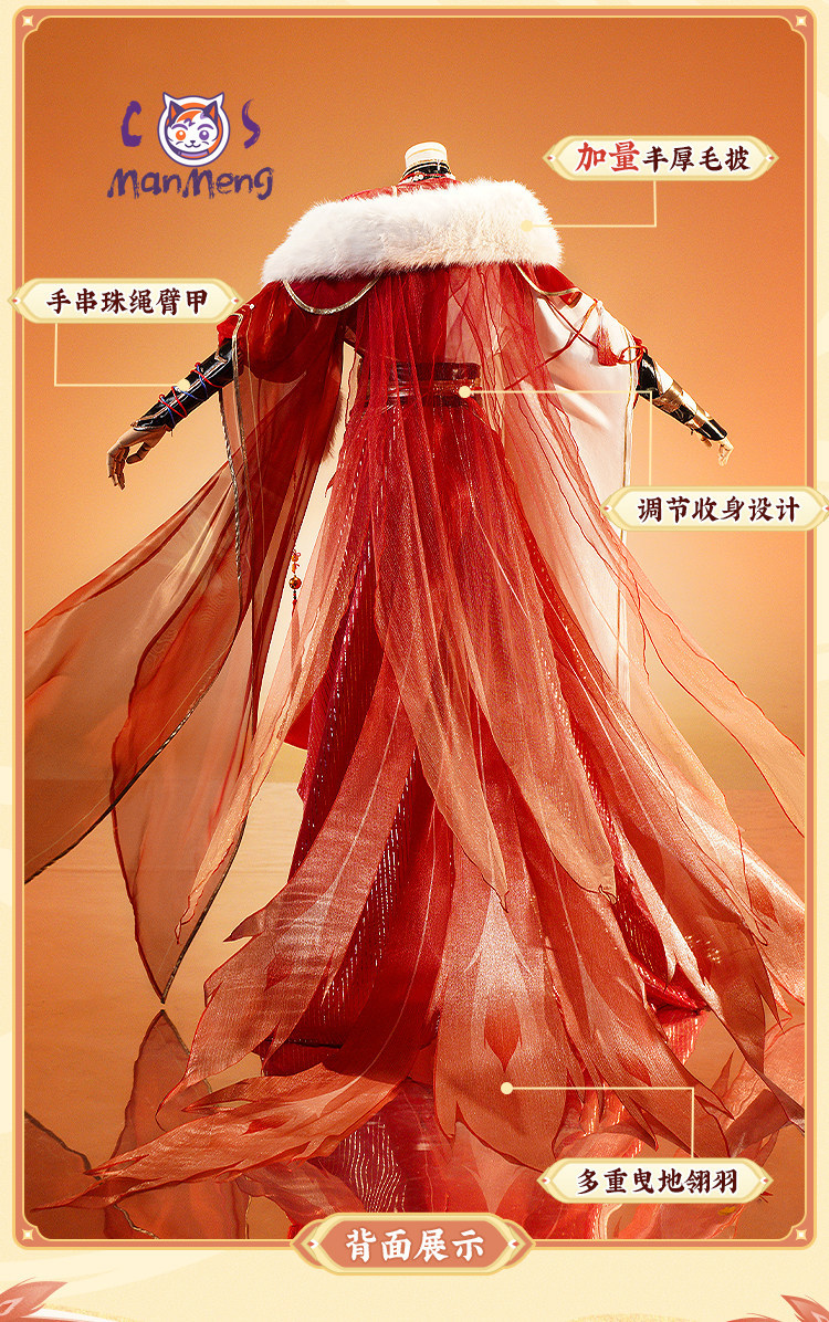 Anime Cosplay In Chinese - ブレードゲーム Honkai：スターレール コスプレ衣装 新品 赤 高品質