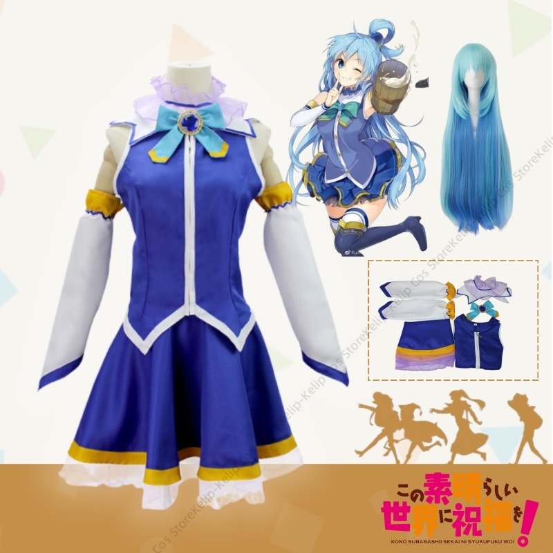 Cosplay Anime Expo - この素晴らしい世界に祝福を！アクア コスプレ衣装 ブルードレス ウィッグ フルセット アニメエキスポ