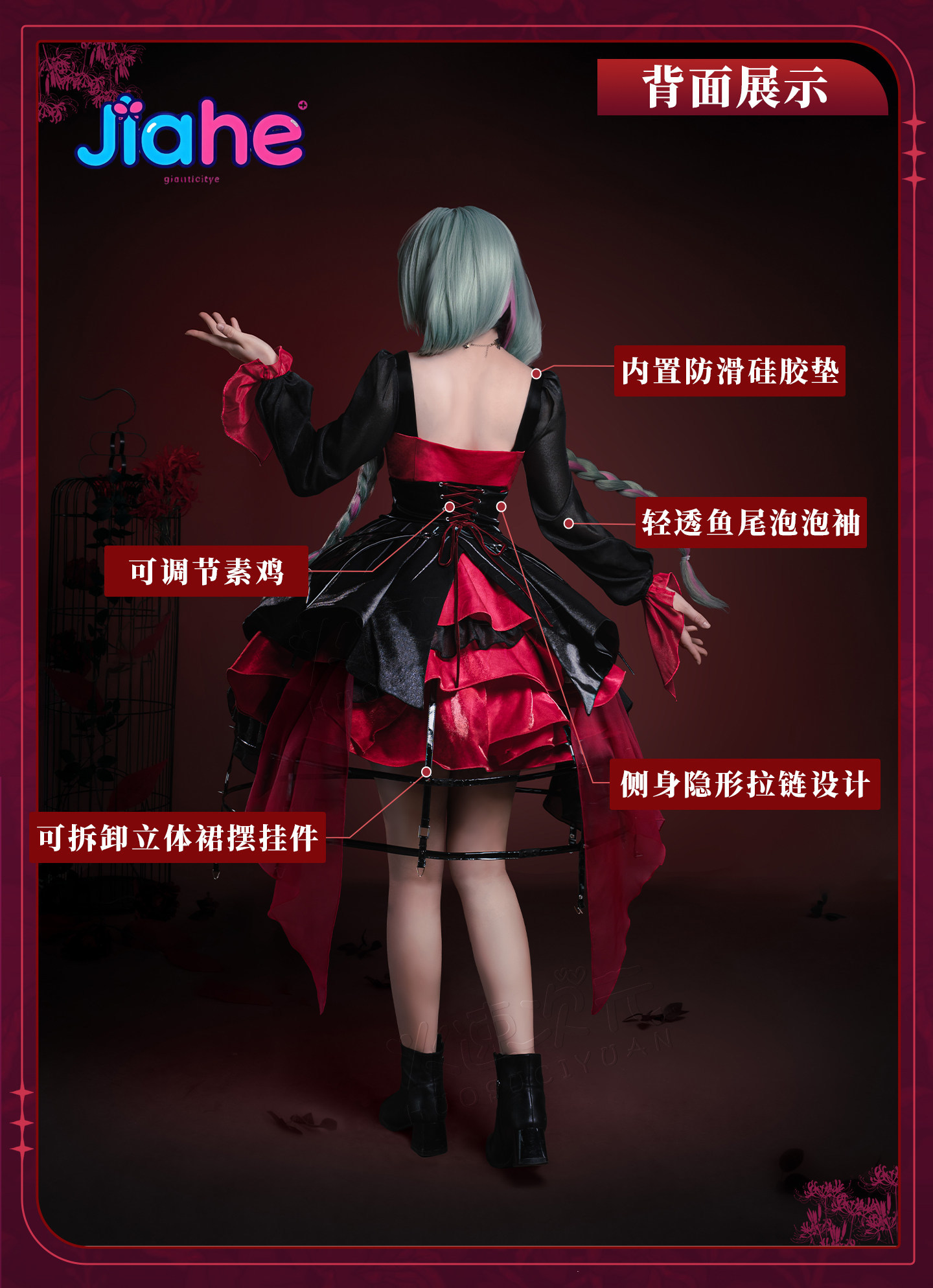 Anime Cosplay Lolita - ゲーム Wuthering Waves フロロバ マーチ モンスター