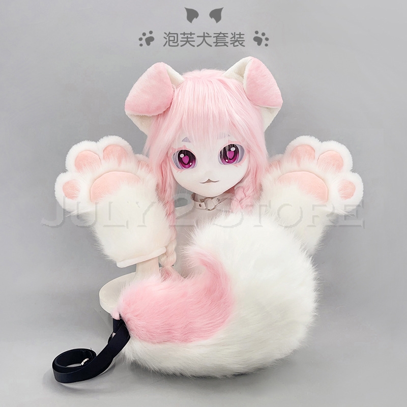 Anime Cosplay Cat - 7月2日発売 着ぐるみヘッド キュートな毛皮マスク コスプレヘルメット 犬風の足と尻尾 毛皮ヘッドベース