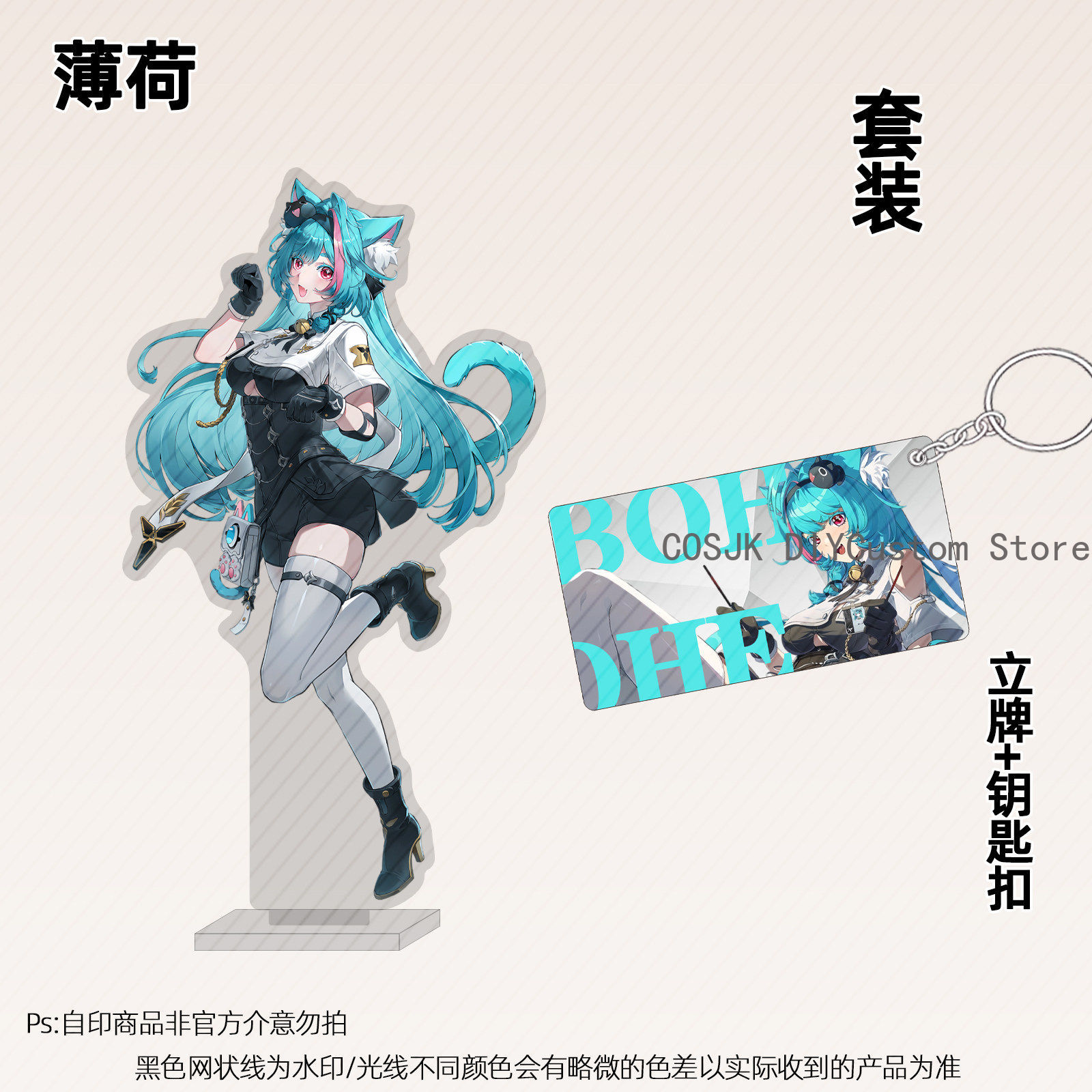Anime Cosplay Sus - 13 センチメートルアニメネバーネス・トゥ・エバネス NTE ミントアクリルスタンド漫画デスクトップ装飾ディスプレイフィギュアキーホルダーペンダントコスプレギフト
