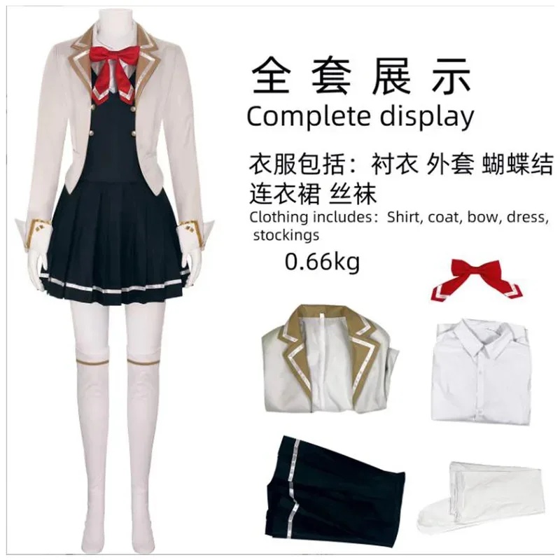 U5GG CyAnime ロシデレ・アリヤ・アリサ・ミハイロ - Anime Cosplay Alya のレビューと価格