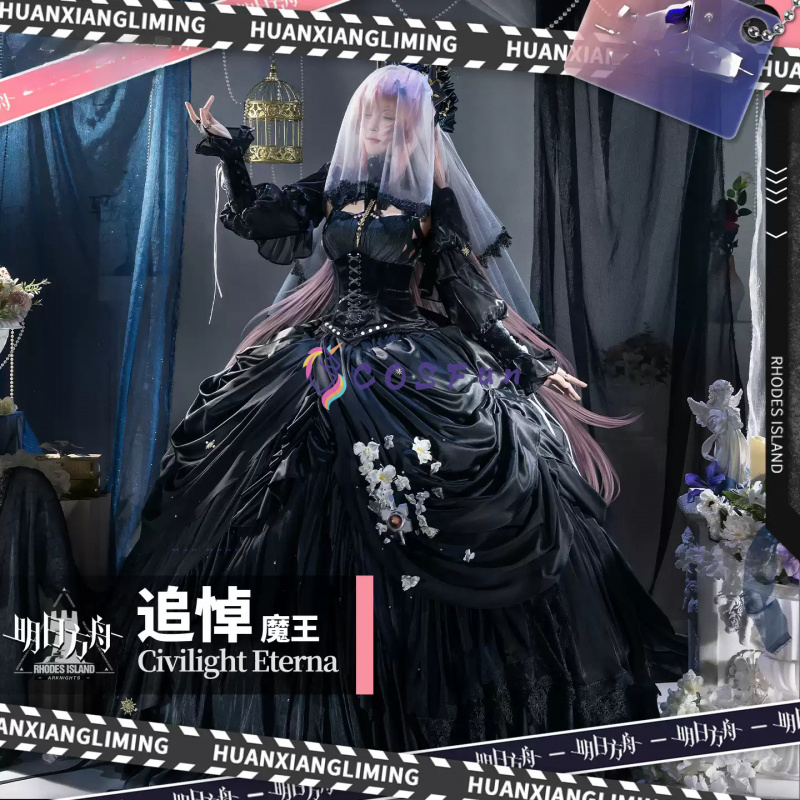 アークナイツ シビライト エテルナ コスプレ衣装 ロリータド - Anime Cosplay Lolita のレビューと価格