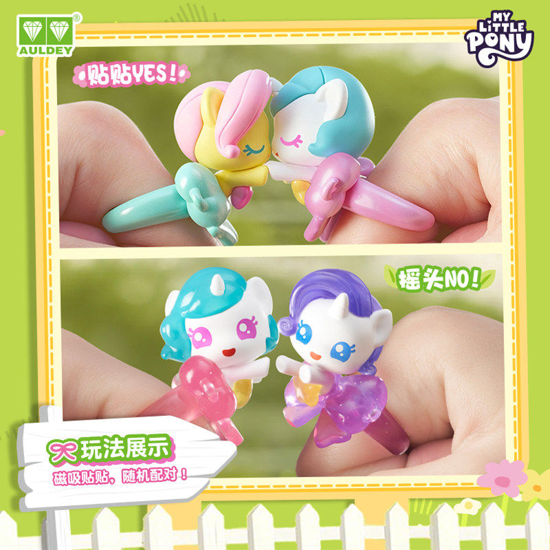 オールデイオリジナル正規品 マイリトルポニー フレンドシップ - Kotobukiya Bishoujo のレビューと価格