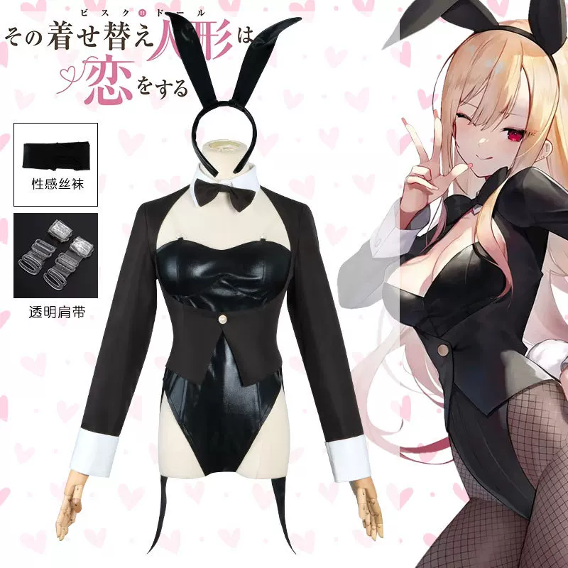 私のドレスアップダーリンコスプレ衣装キット、北川マリンバニー - Anime Cosplay Black Girl のレビューと価格
