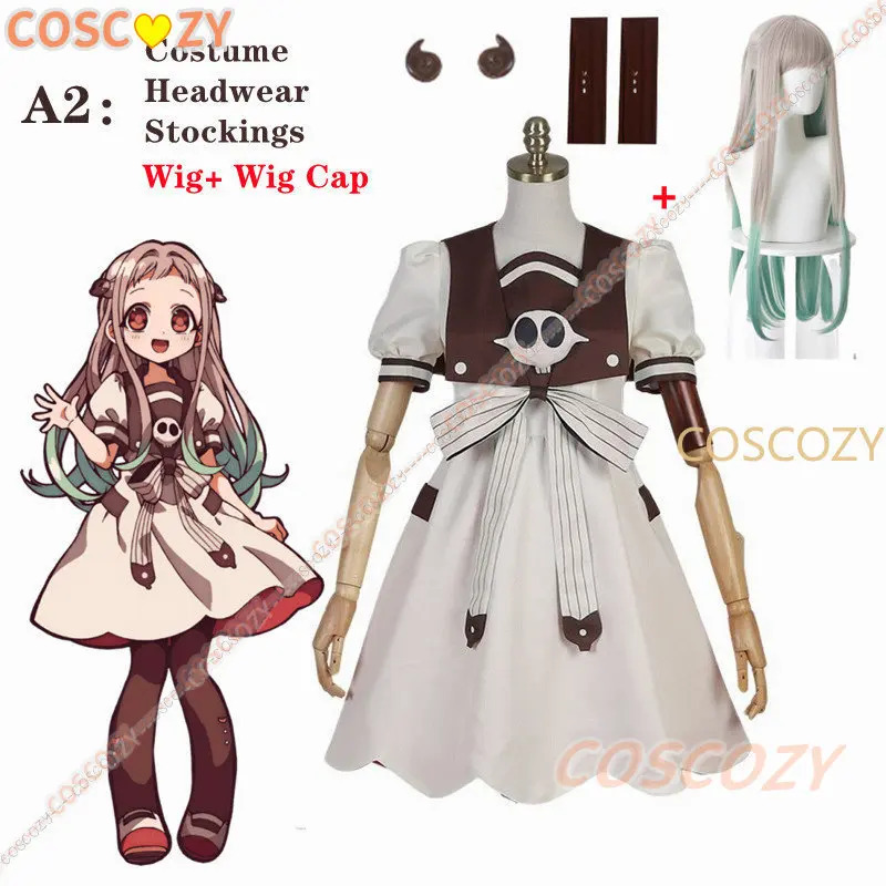 2025年 イイイイアニメ トイレに縛られた悪魔くん 洋梨乃 - Anime Cosplay Girl Ideas のレビューと価格