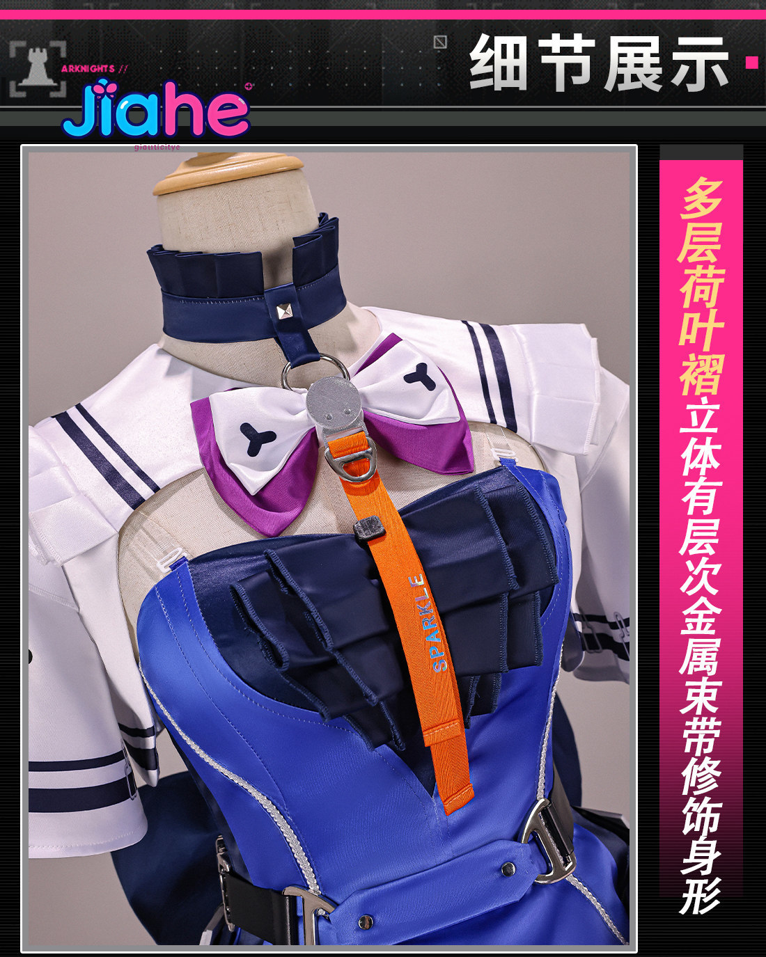 Liino Arknights: Endfiel コスプレ衣 - Anime Cosplay Lolita のレビューと価格