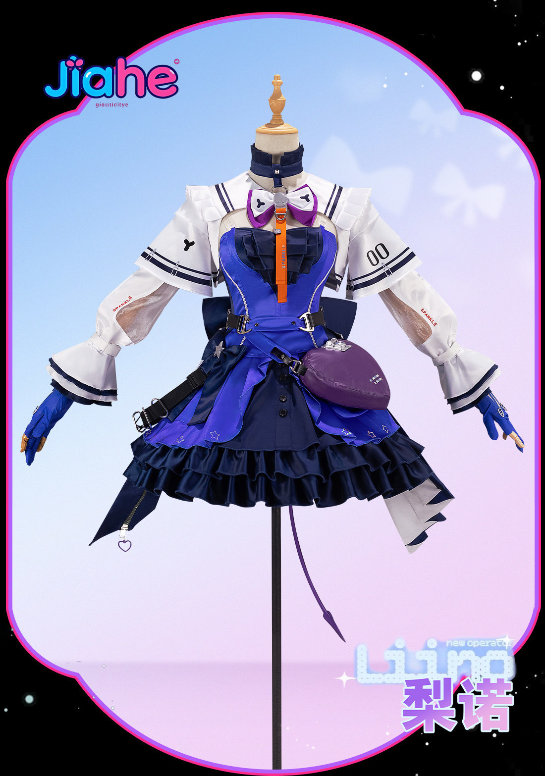 Liino Arknights: Endfiel コスプレ衣 - Anime Cosplay Lolita のレビューと価格