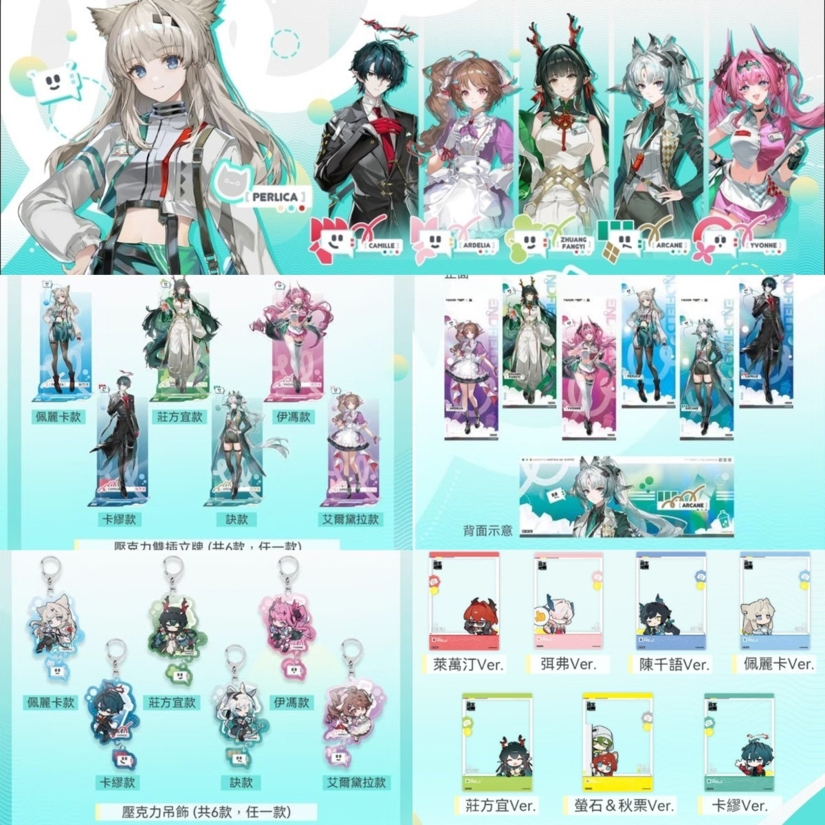 アークナイツ：エンドフィールド ペルリカ アーケイン カミー - Anime Cosplay Costumes のレビューと価格