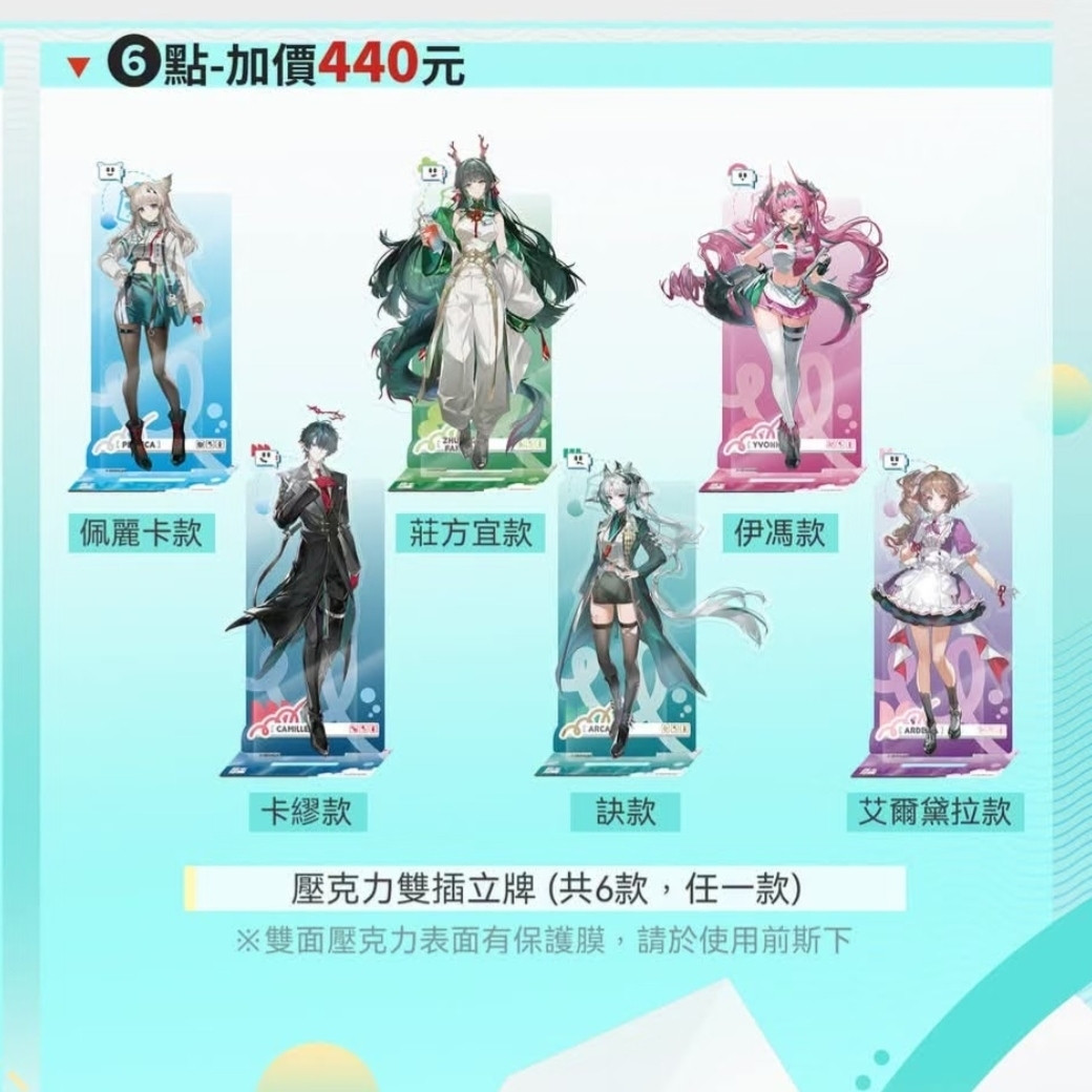 アークナイツ：エンドフィールド ペルリカ アーケイン カミー - Anime Cosplay Costumes のレビューと価格