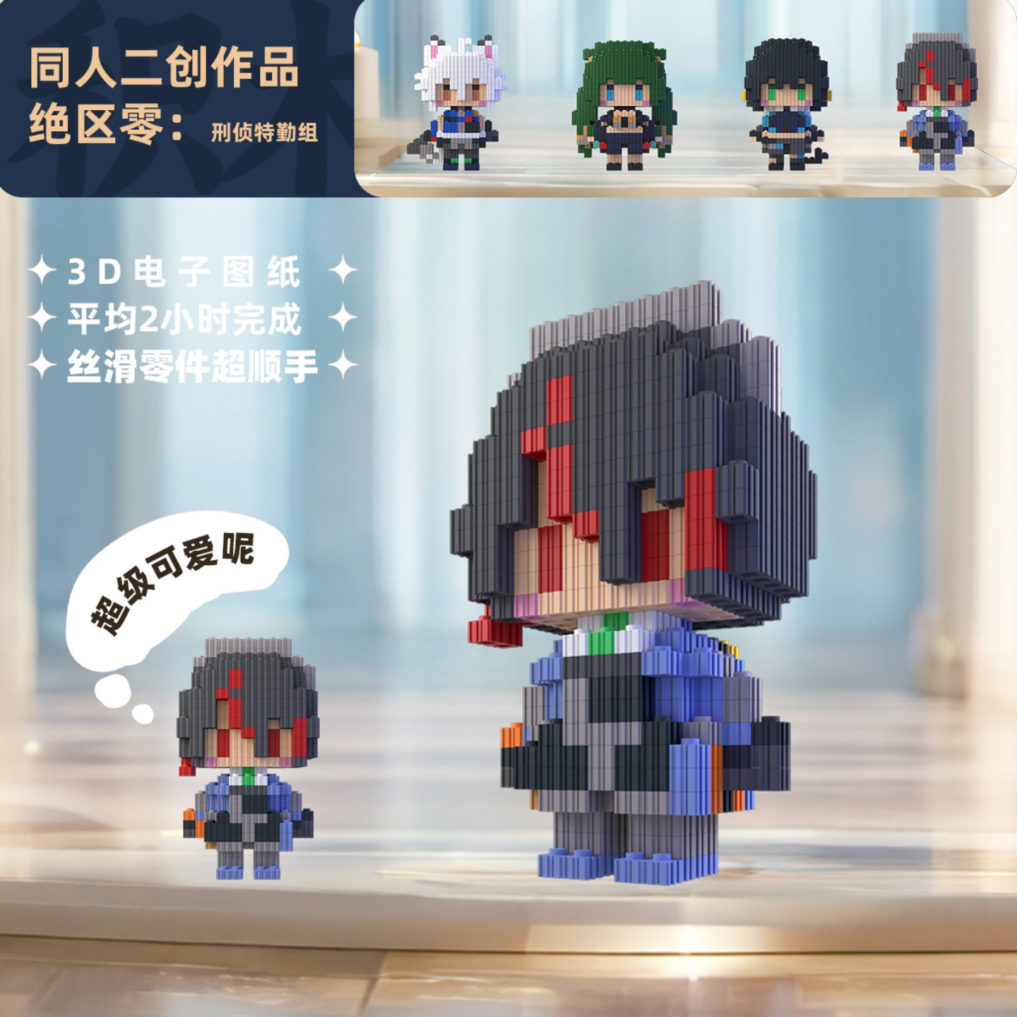 Zenless ゾーンゼロ朱元清イージェーンドーコスプレ漫画 - Anime Zero Cosplay のレビューと価格