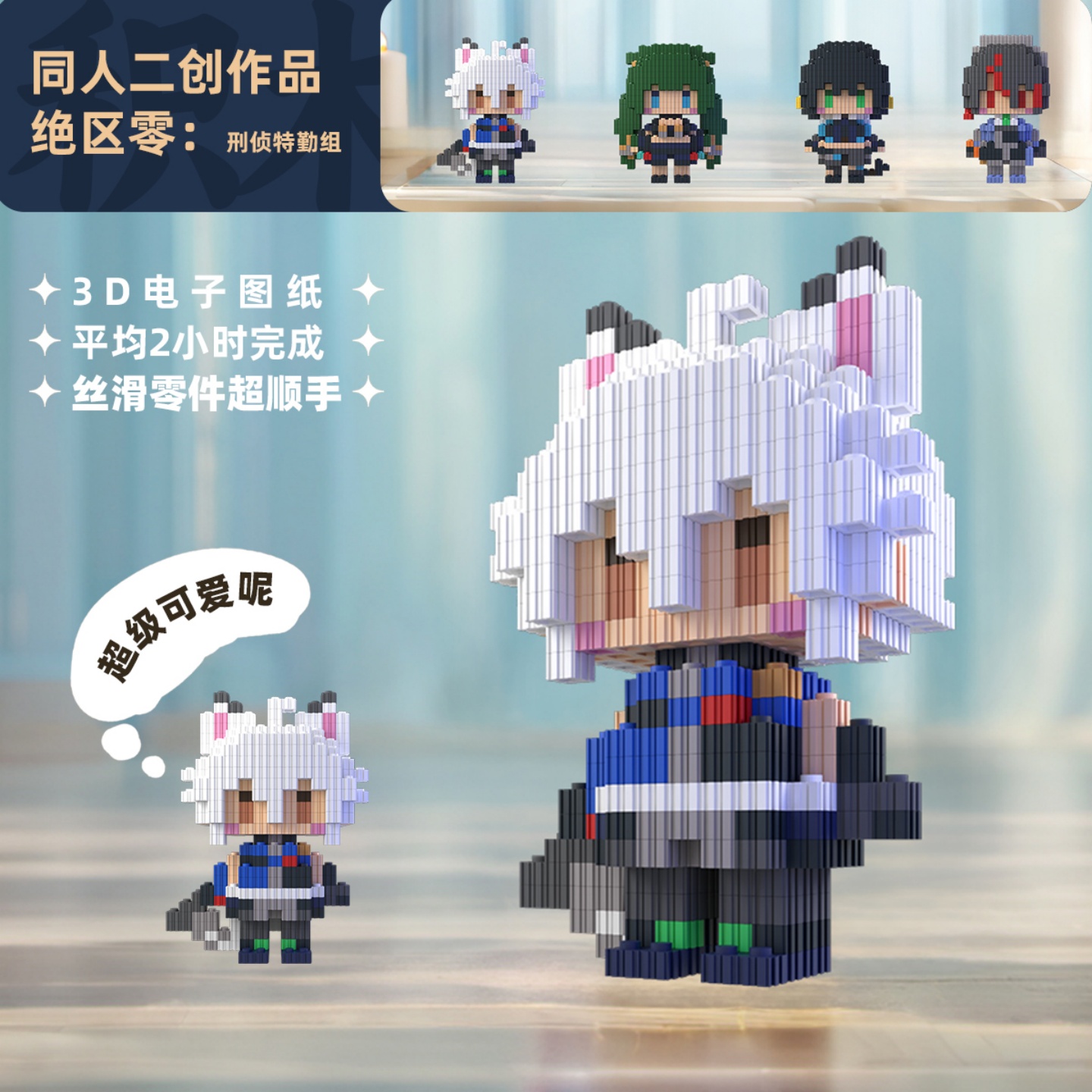 Zenless ゾーンゼロ朱元清イージェーンドーコスプレ漫画 - Anime Zero Cosplay のレビューと価格