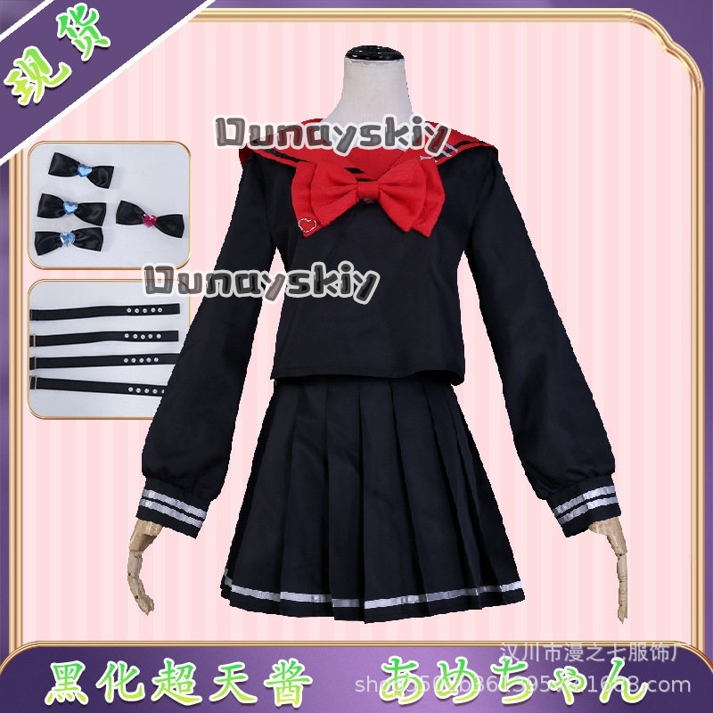 LWW09*ヤンデレK エンジェル RAIN ブラック JK - Anime Cosplay Black Girl のレビューと価格