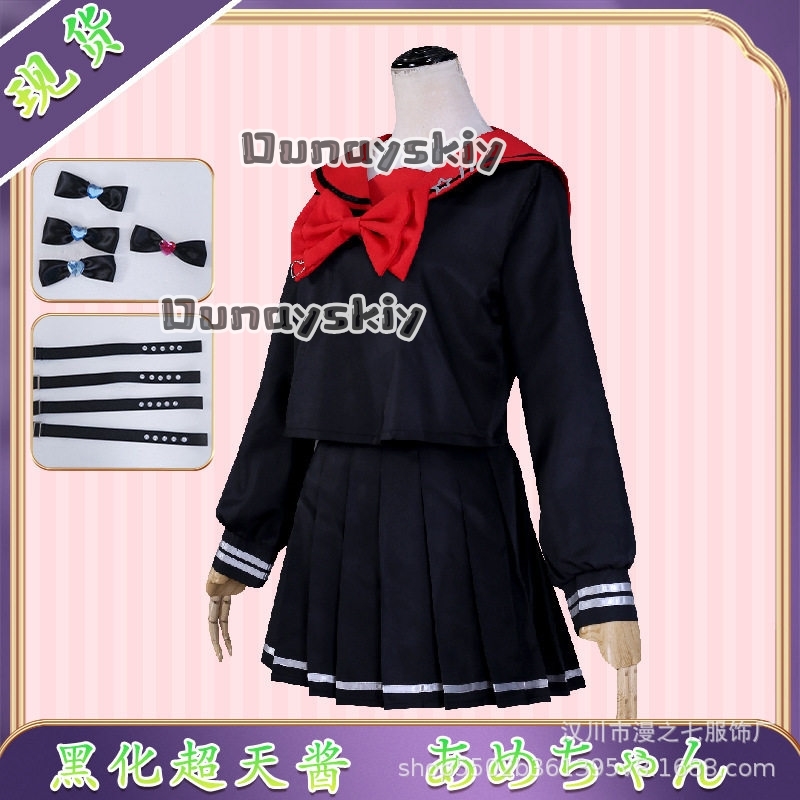 LWW09*ヤンデレK エンジェル RAIN ブラック JK - Anime Cosplay Black Girl のレビューと価格