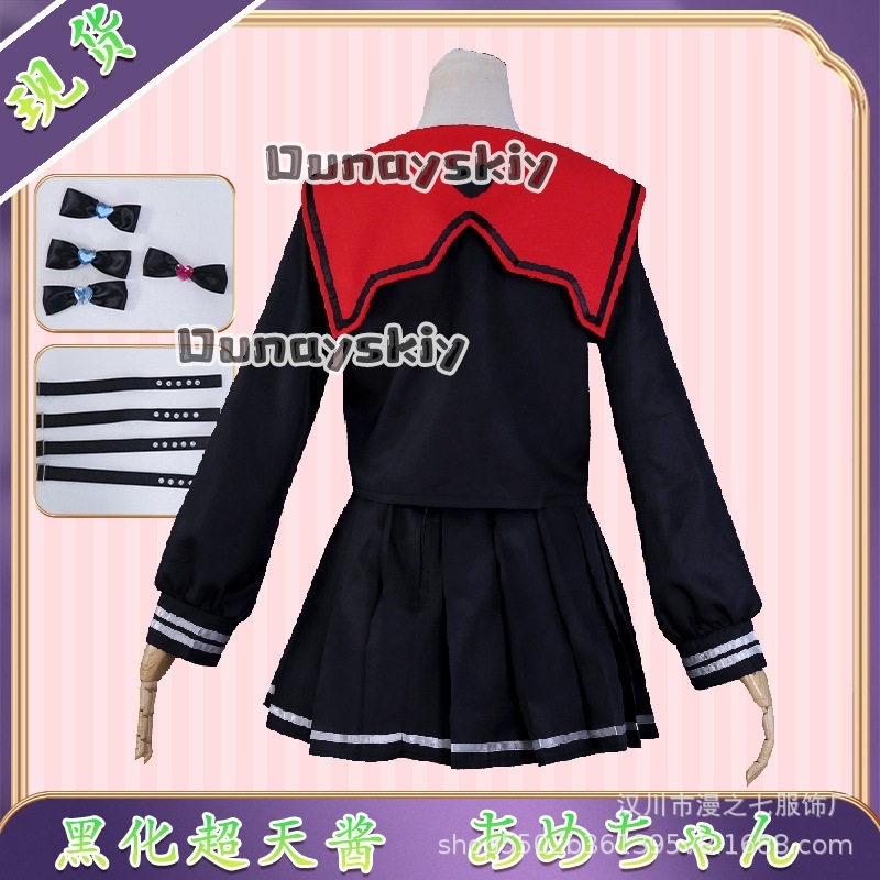 LWW09*ヤンデレK エンジェル RAIN ブラック JK - Anime Cosplay Black Girl のレビューと価格