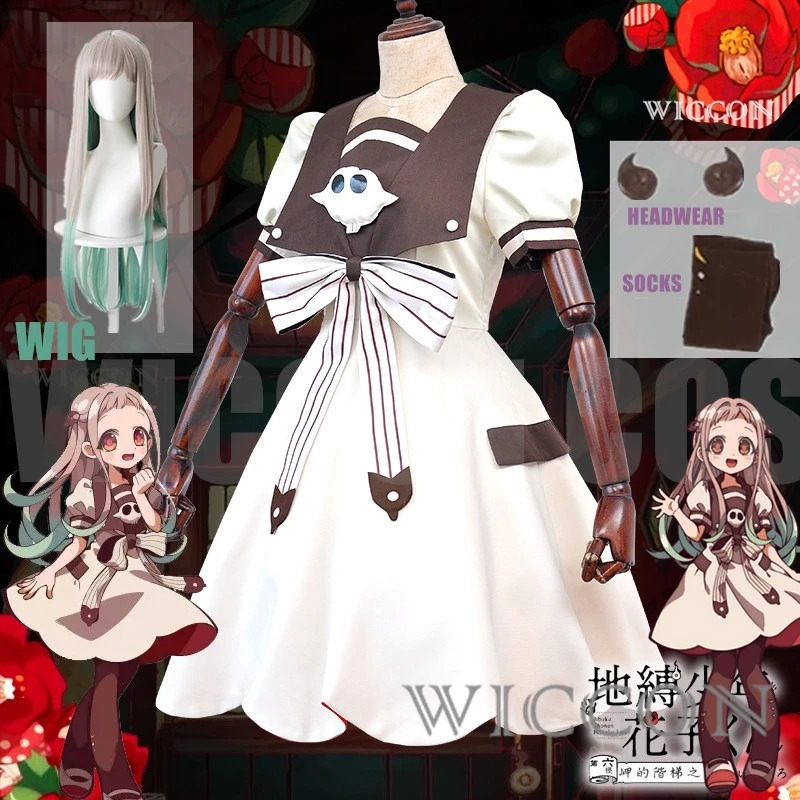 アニメ地縛少年花子くん八代寧々コスプレ衣装女性女の子新しいコ - Anime Cosplay Girl Ideas のレビューと価格