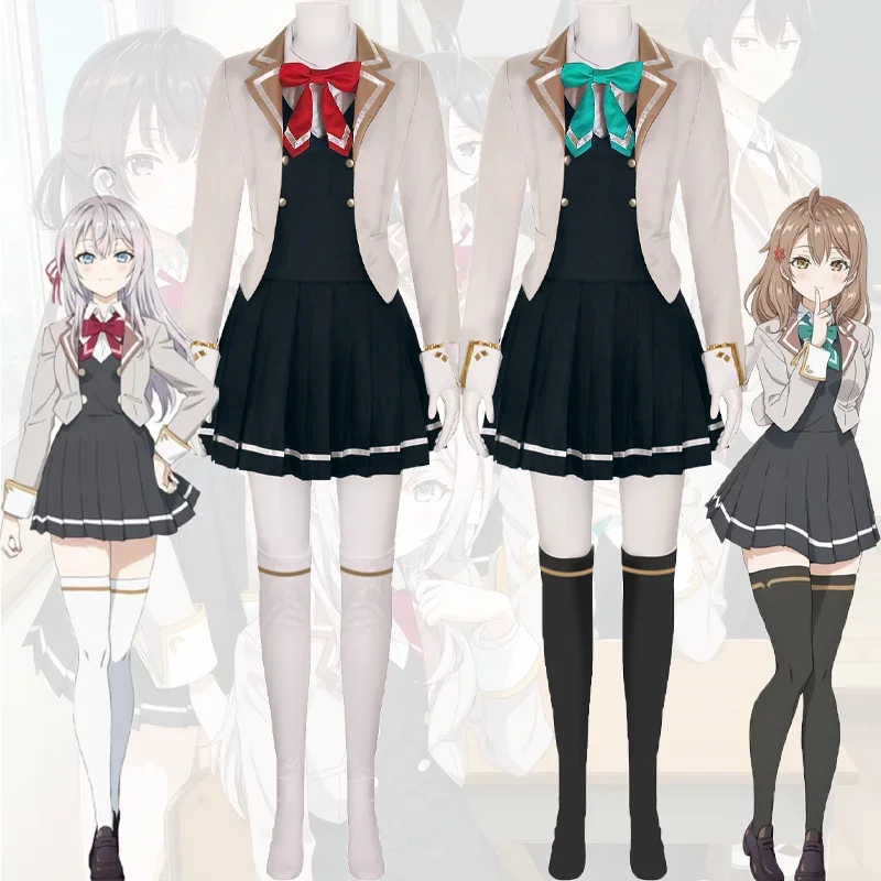 アリヤ コスプレ衣装 ロシア人 アリサ・マリア・ミハイロヴァ - Anime Cosplay Alya のレビューと価格