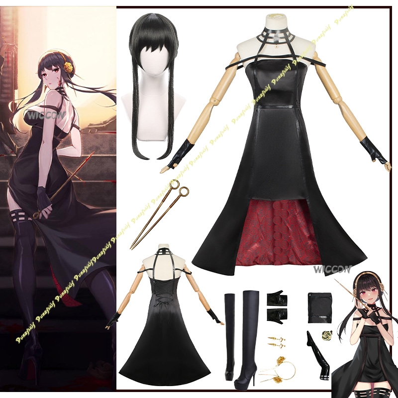 アニメスーツヨルフォージャーコスプレ衣装女の子ウィッグハロウ - Anime Cosplay Black Girl のレビューと価格