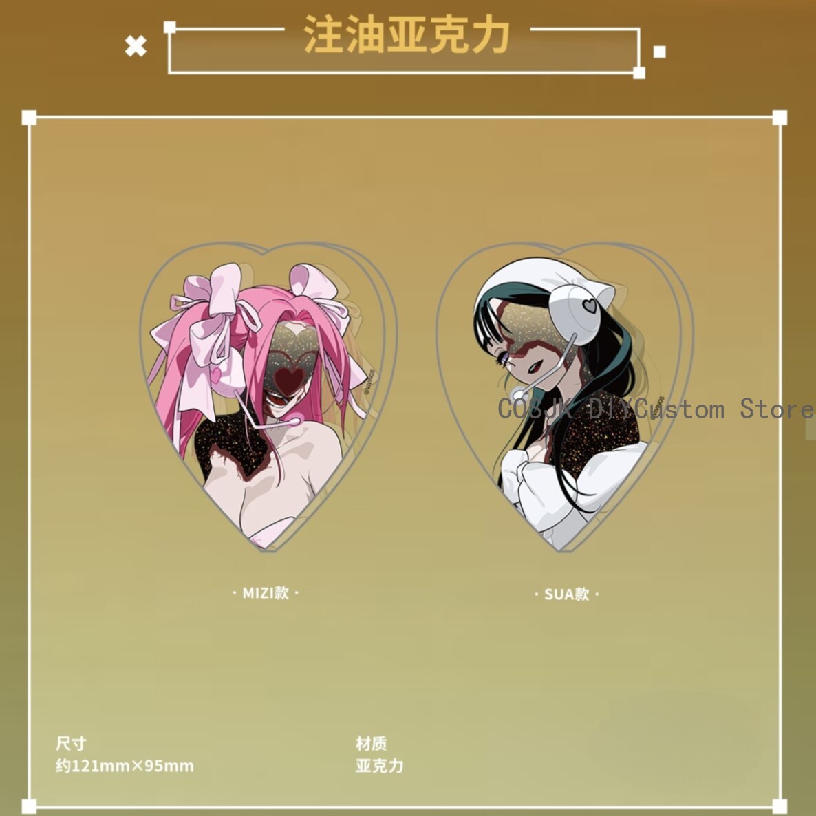 本物のエイリアンステージミジスアコスプレフィギュアバッジブロ - Anime Cosplay Sus のレビューと価格