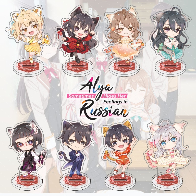 アリヤは感情を隠す ロシアアニメフィギュア 葛沢マサチカ お - Anime Cosplay Alya のレビューと価格