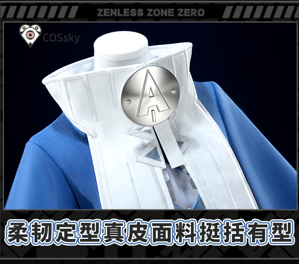 Zenless Zone Zero ノーマ・ホロウェルコスプ - Anime Zero Cosplay のレビューと価格