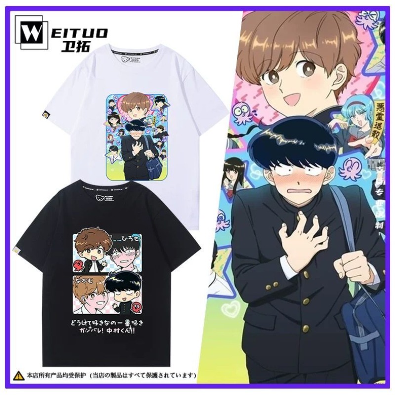 頑張れ、中村！ ナカムラ・オクト・ヒロセ・アイキ Tシャツ漫 - Anime Cosplay Clothes のレビューと価格
