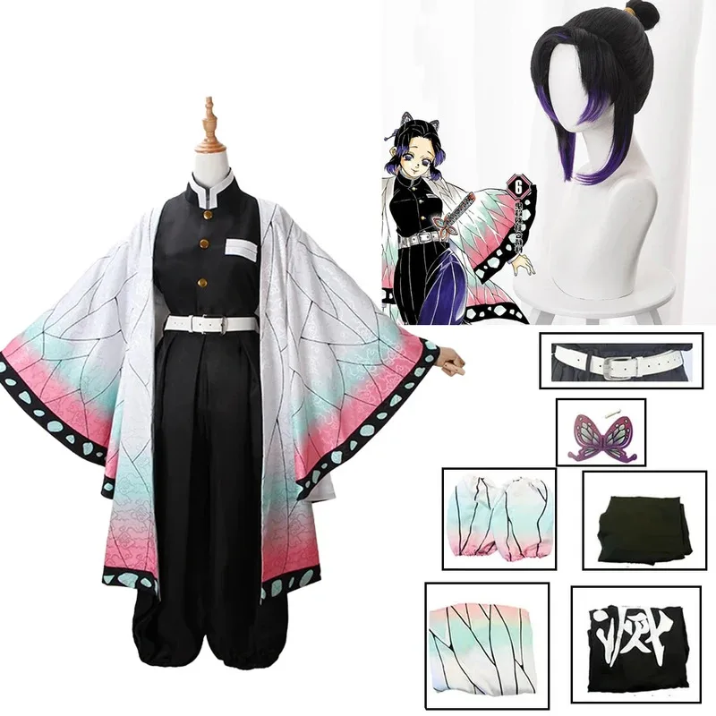 アニメ鬼滅の刃胡蝶しのぶコスプレ衣装鬼滅の刃胡蝶制服ウィッグ - Cosplay Anime Tsunade のレビューと価格