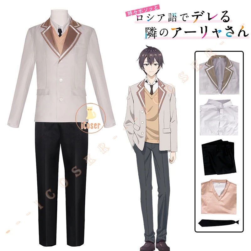 アニメ「ロシデレ」クゼ・マサチカ コスプレ衣装 ウィッグ ス - Anime Cosplay Alya のレビューと価格