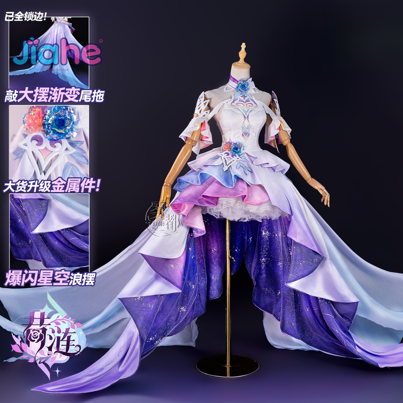 ゲーム Honkai：Star Rail シレーネ コスプレ - Anime Cosplay Dress のレビューと価格
