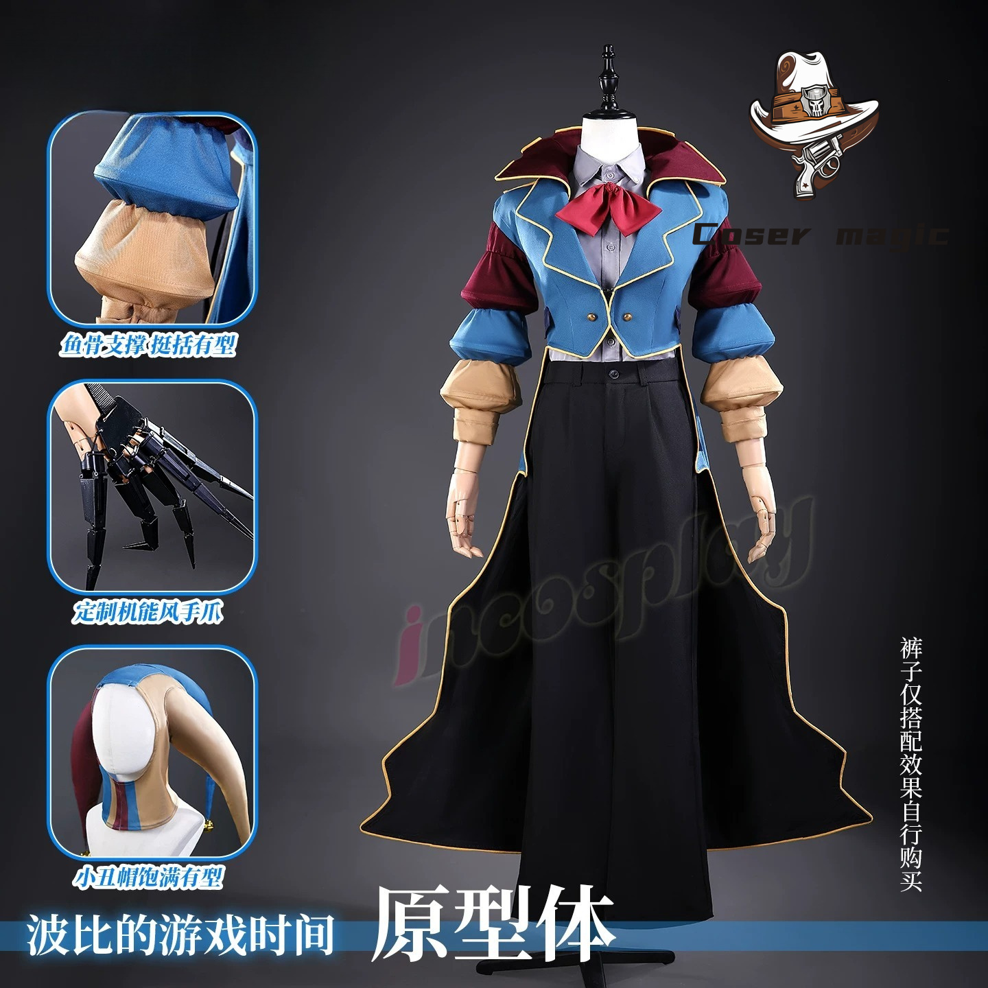 ポピー・ザ・プロトタイプ コスプレ衣装 パンツは含まれません - Anime Cosplay Clothes のレビューと価格