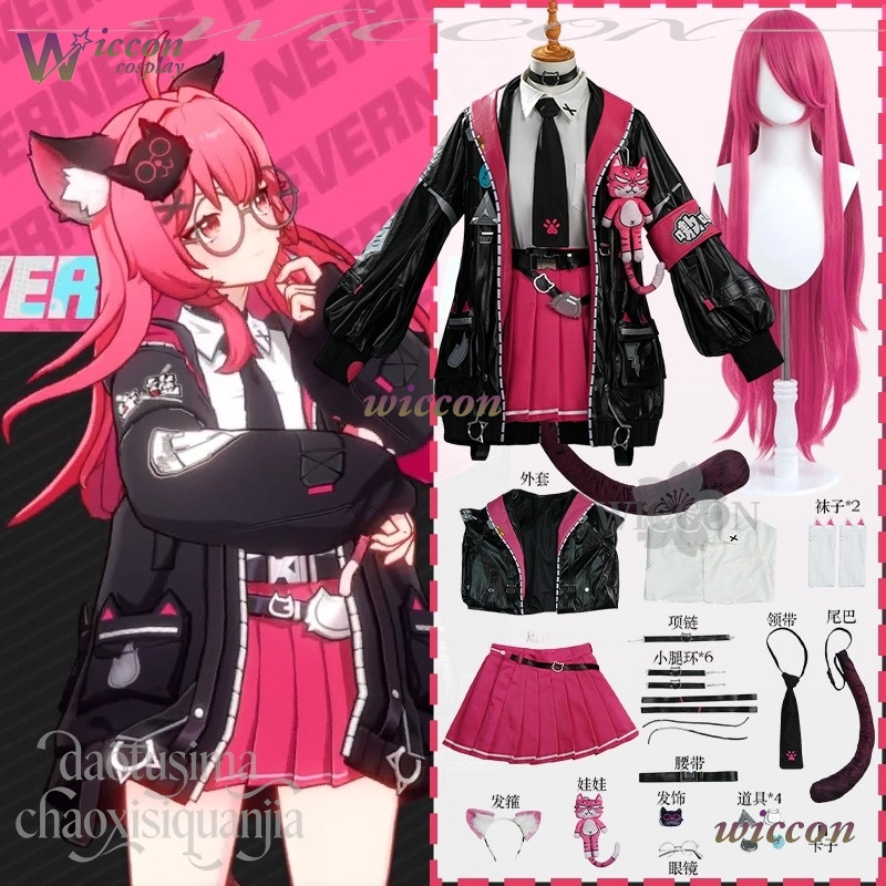 アニメゲームネバーネス・トゥ・エバネス NTE コスプレナナ - Anime Cosplay Black Girl のレビューと価格