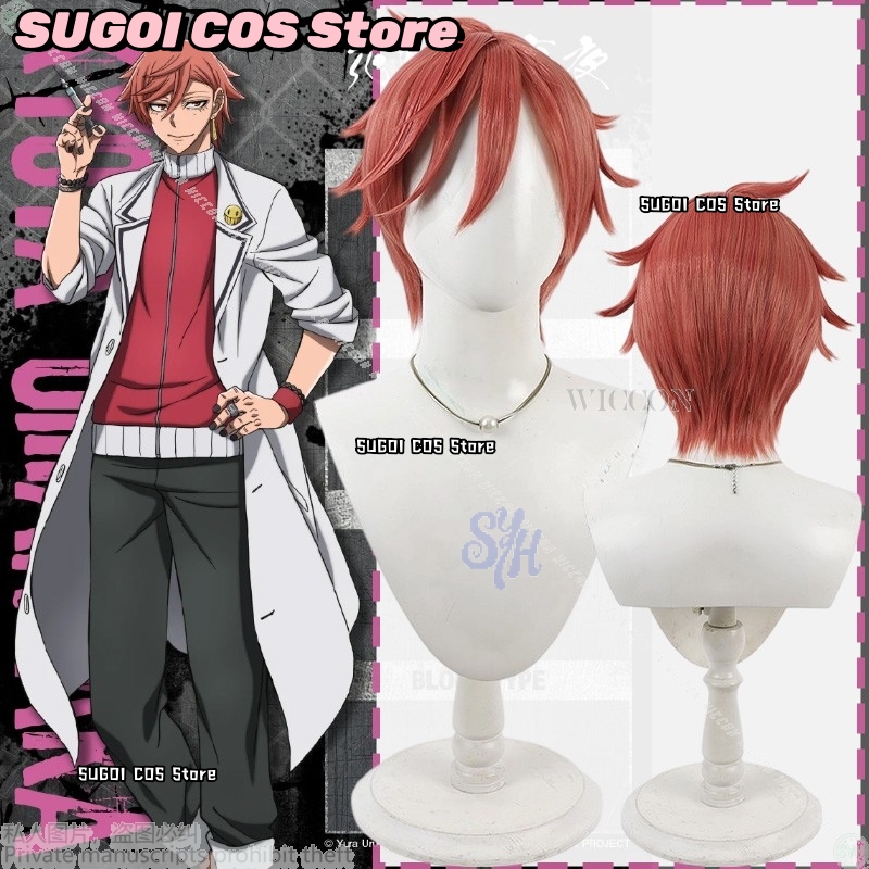 {SUGOI COS}アニメ Tougen Anki コスプ - Anime Cosplay With Red Hair のレビューと価格