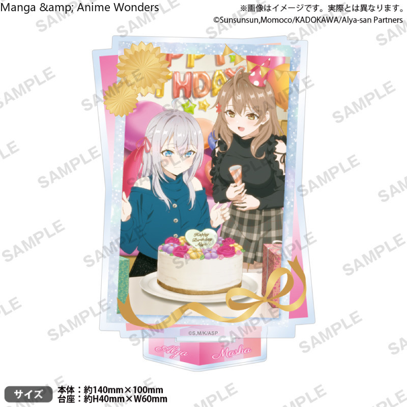 アニメ アリヤ 時々感情を隠す ロシア語 アリサ スオ ユキ - Anime Cosplay Alya のレビューと価格