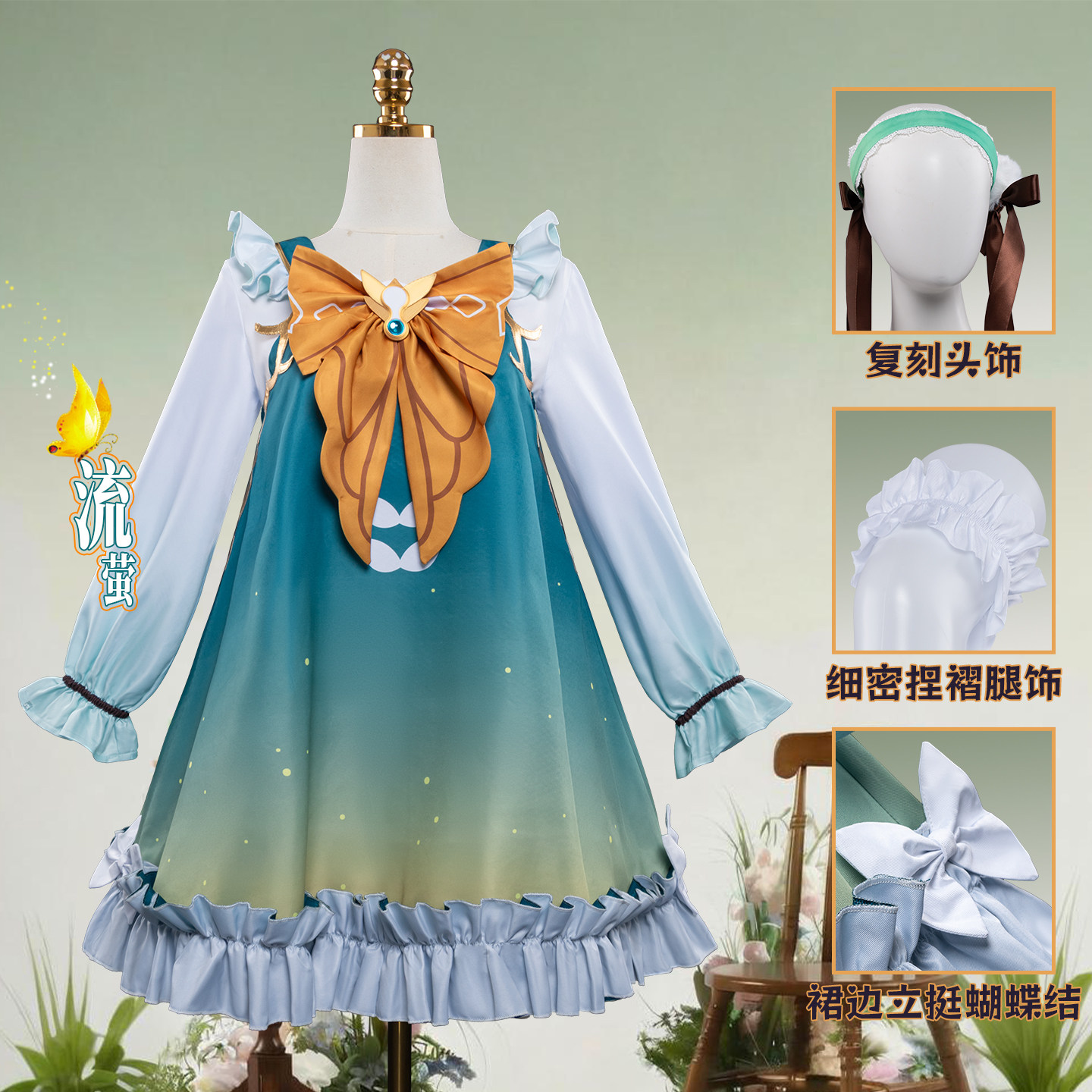 ホンカイ：スターレイル ファイアフライ コスプレ衣装 女性用 - Anime Cosplay Lolita のレビューと価格