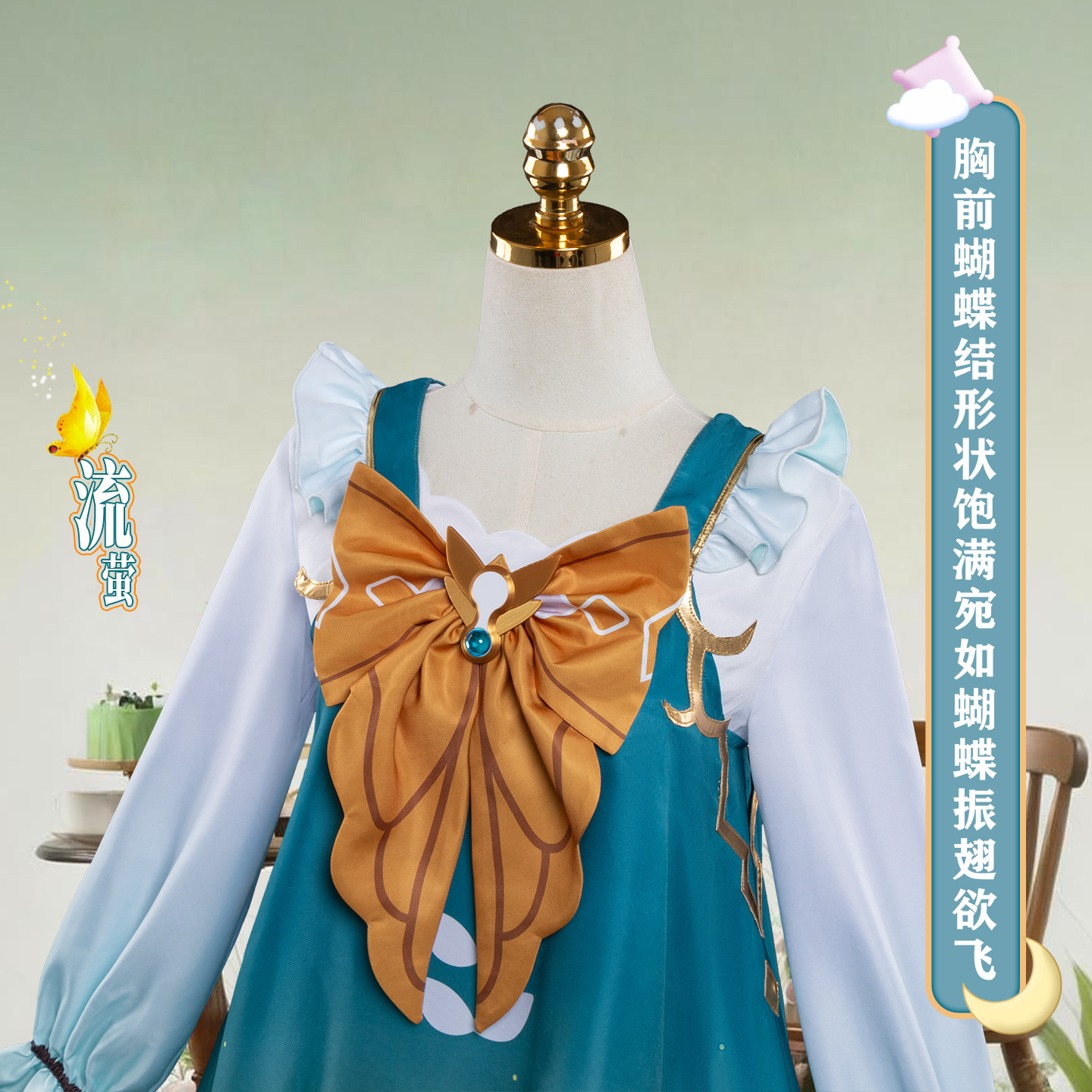 ホンカイ：スターレイル ファイアフライ コスプレ衣装 女性用 - Anime Cosplay Lolita のレビューと価格