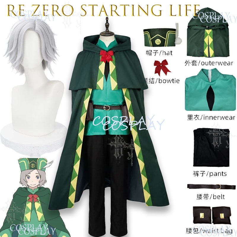 Reゼロから始める異世界生活 オットー・スウェン コスプレ衣 - Anime Cosplay Photoshoot のレビューと価格