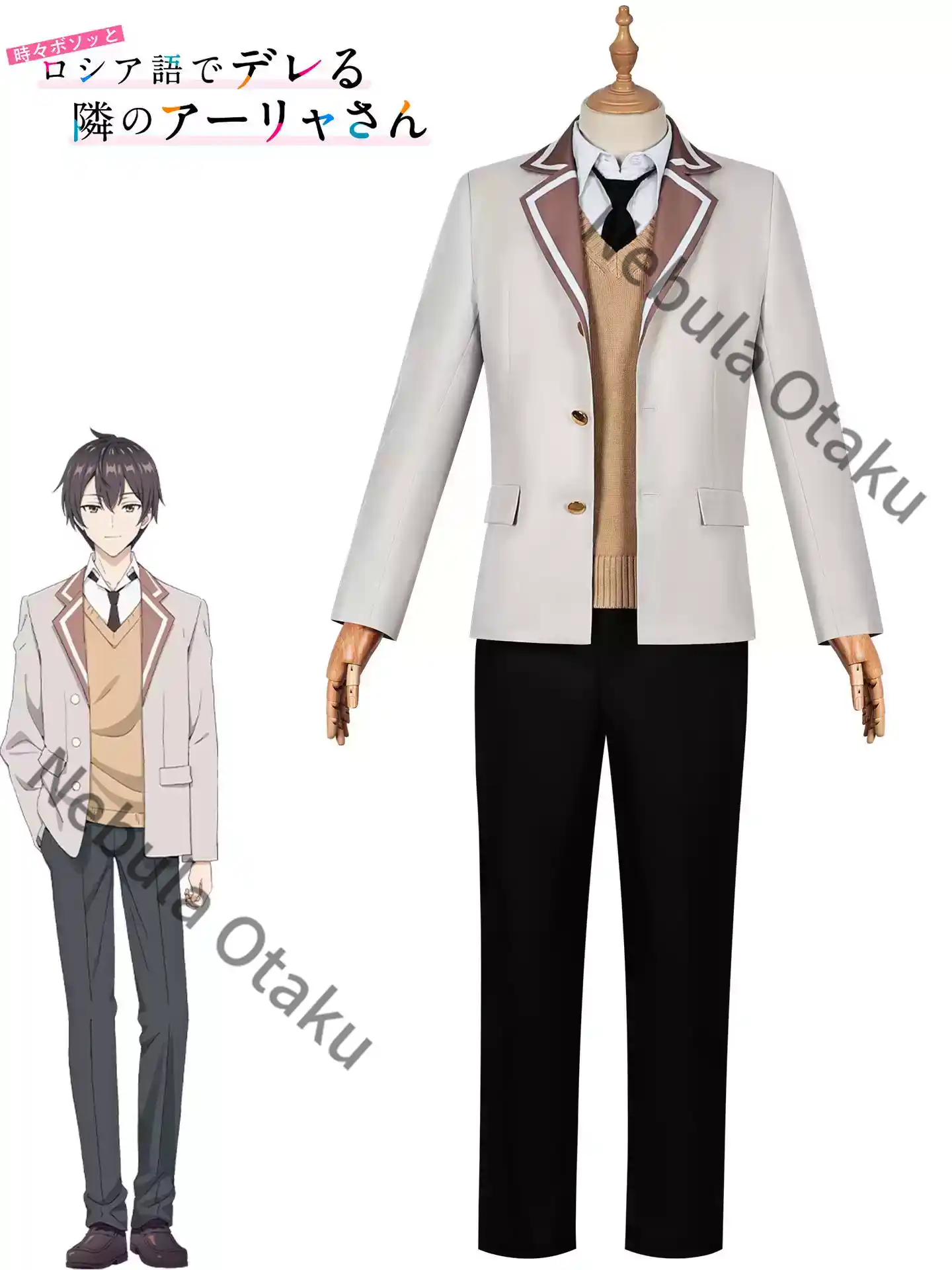 アリヤは時々感情を隠す ロシア語 アリサ・ミハイロヴァ・クジ - Anime Cosplay Alya のレビューと価格