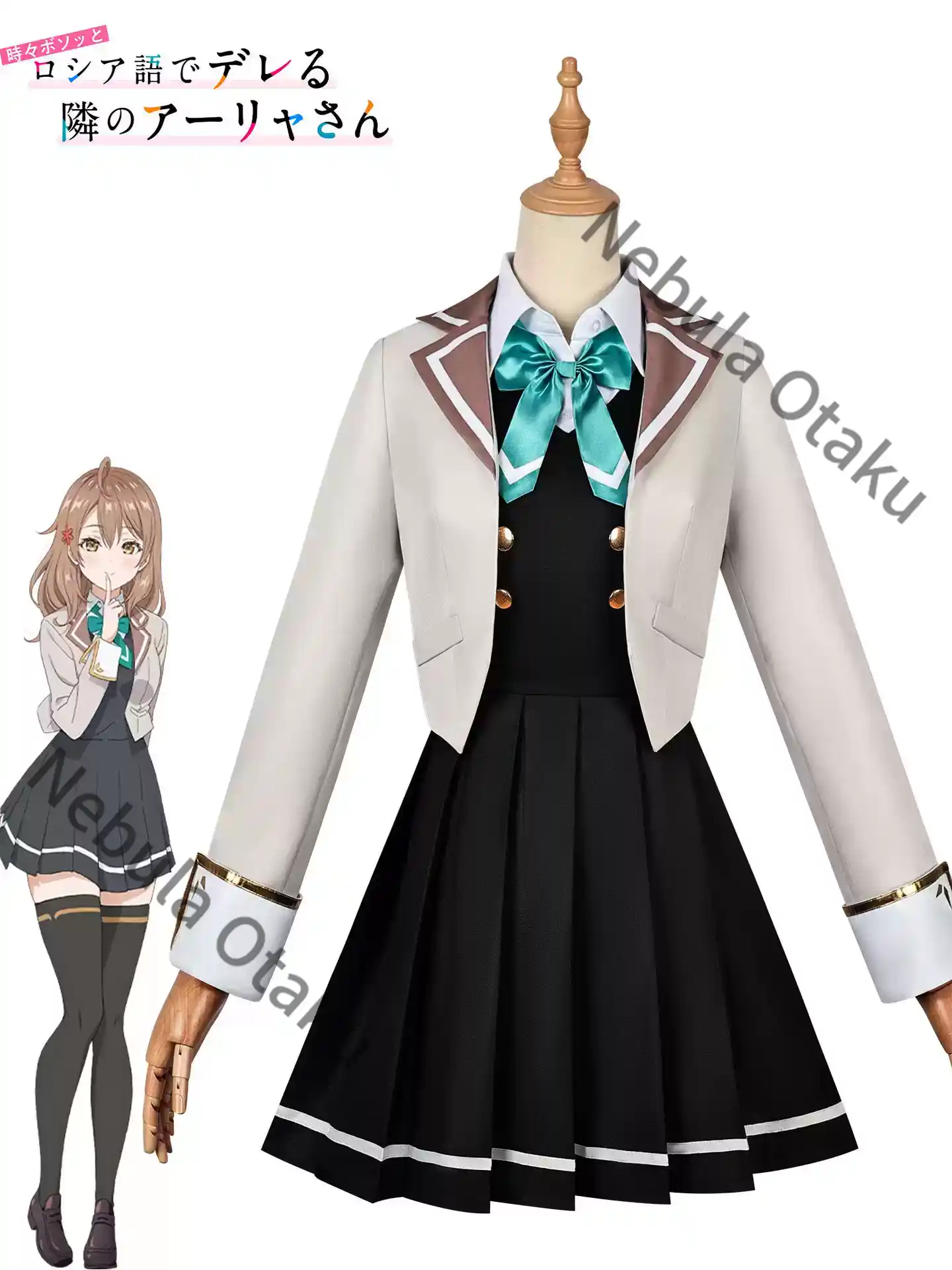 アリヤは時々感情を隠す ロシア語 アリサ・ミハイロヴァ・クジ - Anime Cosplay Alya のレビューと価格