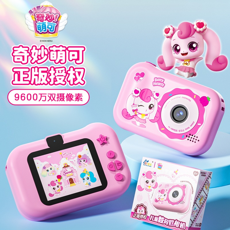 ティニーピング ハイピクセル コレクタブルトイ 女の子向け  - Anime Cosplay Girl Ideas のレビューと価格